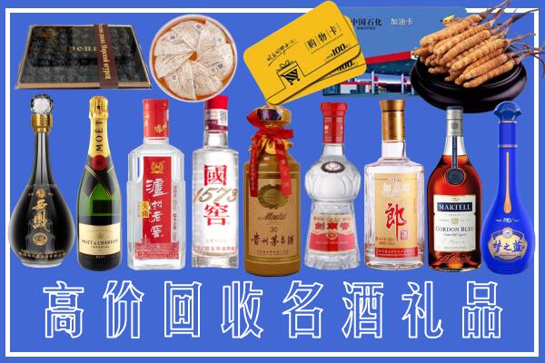 宁德市古田县回收烟酒