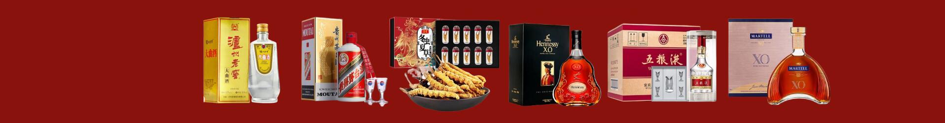宁德市古田县优财烟酒经营部