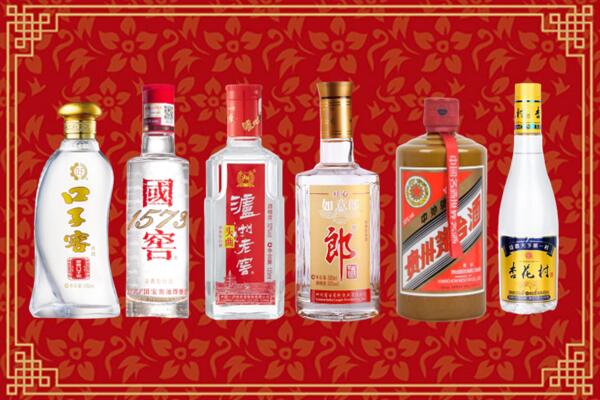 宁德市古田县回收名酒