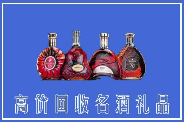 宁德市古田县回收洋酒
