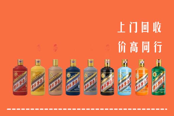 宁德市古田县回收茅台酒