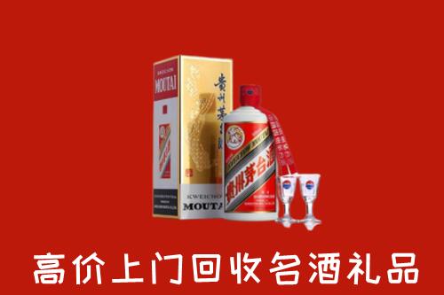 宁德市古田县回收茅台酒