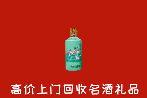 高价求购：宁德市古田县回收24节气茅台酒