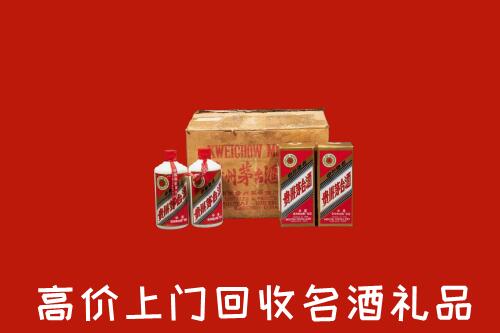 宁德市古田县回收铁盖茅台酒