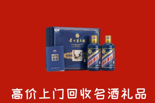 宁德市古田县高价回收生肖茅台酒