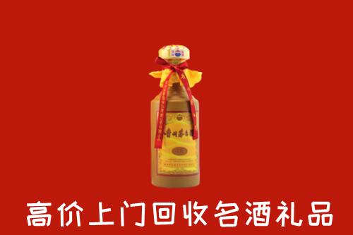 宁德市古田县回收十五年茅台酒