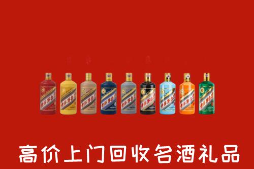 宁德市古田县回收纪念茅台酒