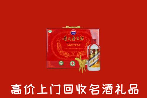 宁德市古田县回收茅台酒瓶