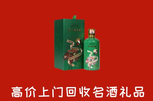 宁德市古田县回收出口茅台酒