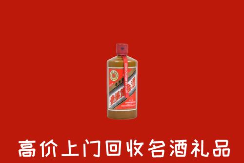宁德市古田县回收陈酿茅台酒