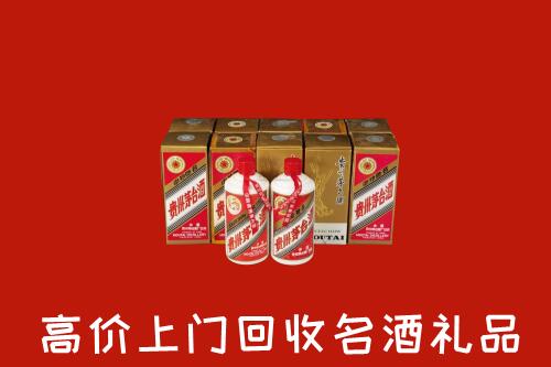 宁德市古田县回收年份茅台酒