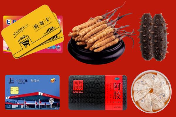 宁德市古田县回收礼品.jpg
